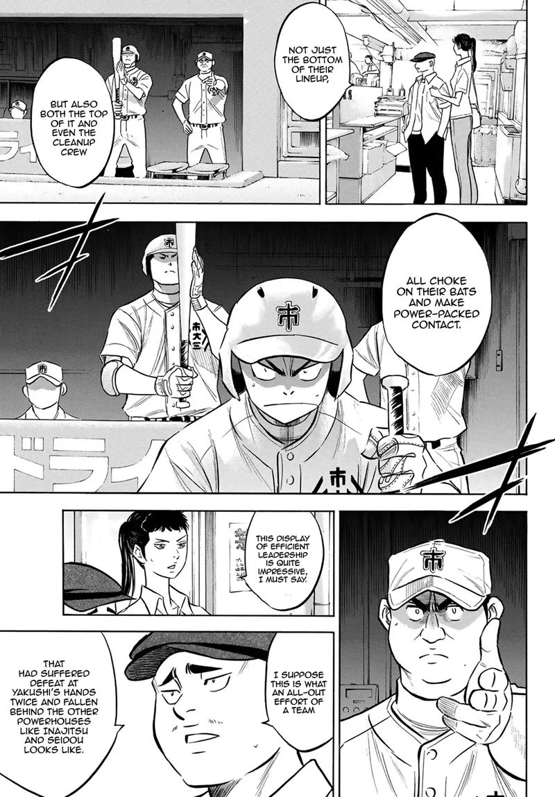 Diamond No Ace Act II Chapter 202 Page 7