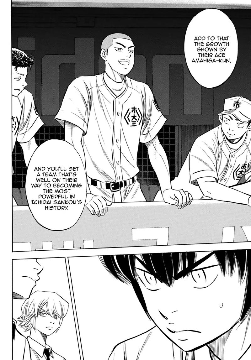 Diamond No Ace Act II Chapter 202 Page 8