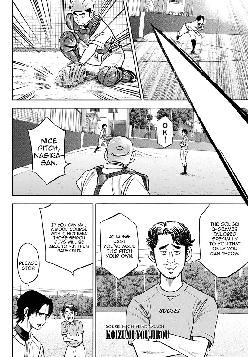 Diamond No Ace Act II Chapter 203 Page 10