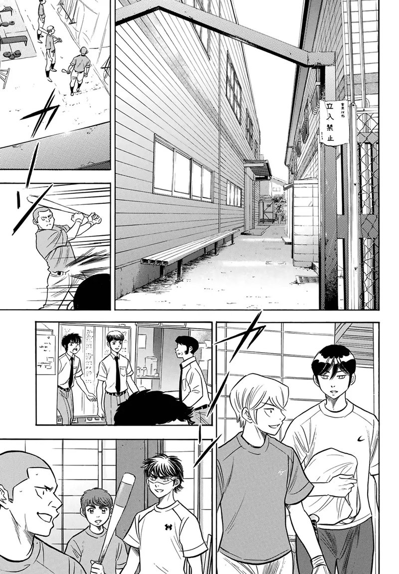 Diamond No Ace Act II Chapter 203 Page 5