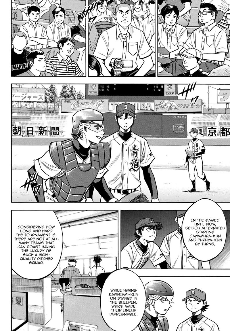 Diamond No Ace Act II Chapter 204 Page 11