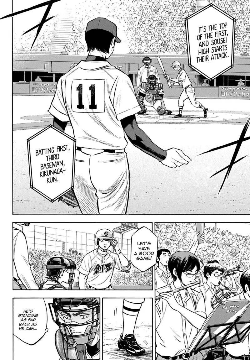 Diamond No Ace Act II Chapter 204 Page 13