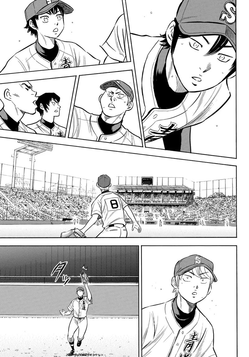 Diamond No Ace Act II Chapter 204 Page 18