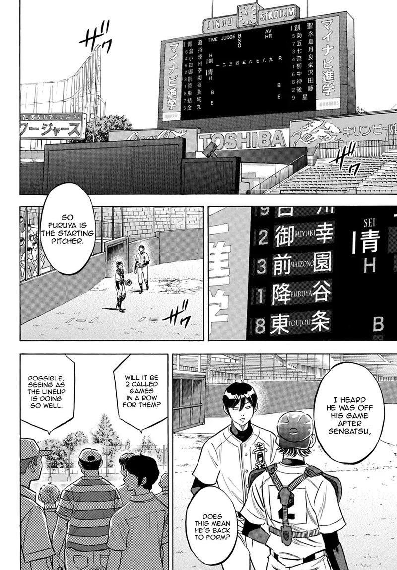 Diamond No Ace Act II Chapter 204 Page 2