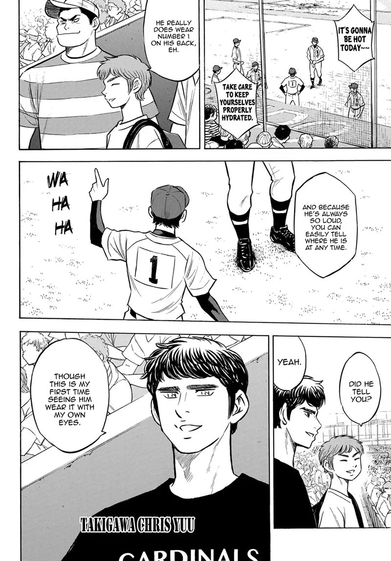 Diamond No Ace Act II Chapter 204 Page 4