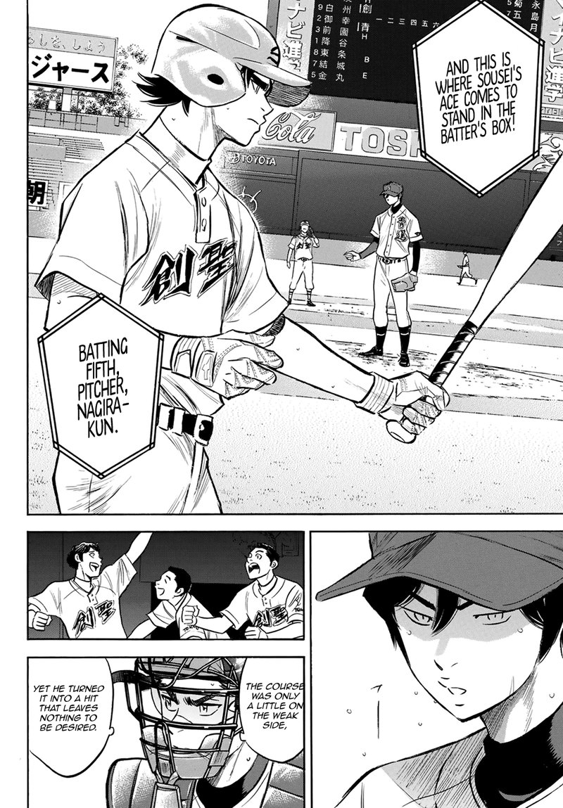 Diamond No Ace Act II Chapter 205 Page 14