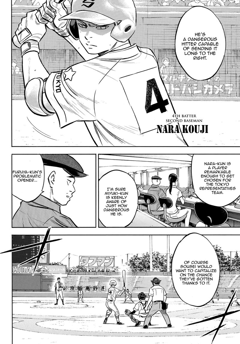 Diamond No Ace Act II Chapter 205 Page 8