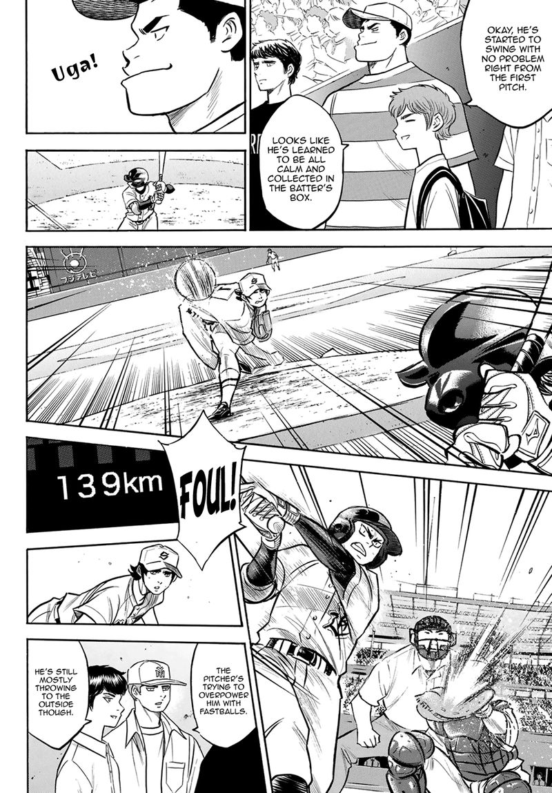 Diamond No Ace Act II Chapter 206 Page 12