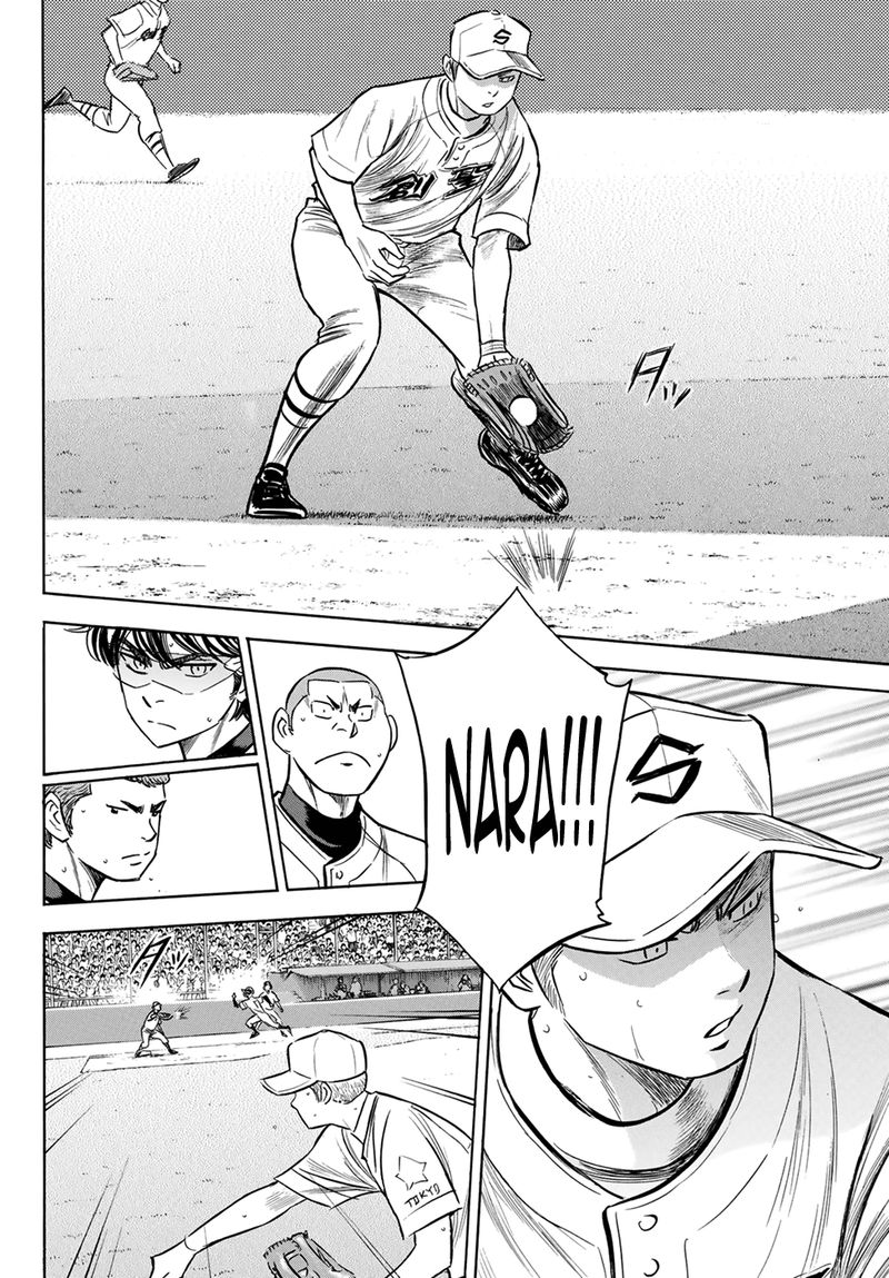 Diamond No Ace Act II Chapter 206 Page 16