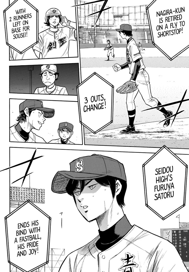 Diamond No Ace Act II Chapter 206 Page 4