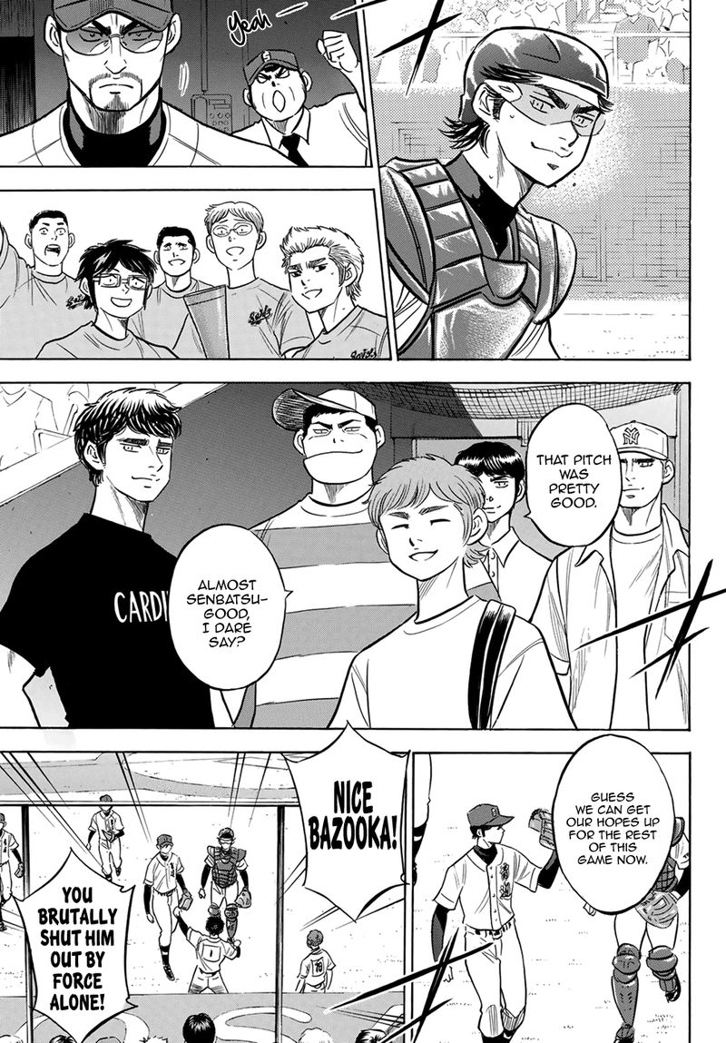 Diamond No Ace Act II Chapter 206 Page 5