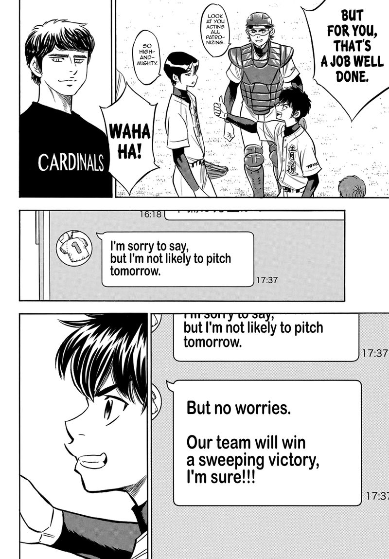 Diamond No Ace Act II Chapter 206 Page 6