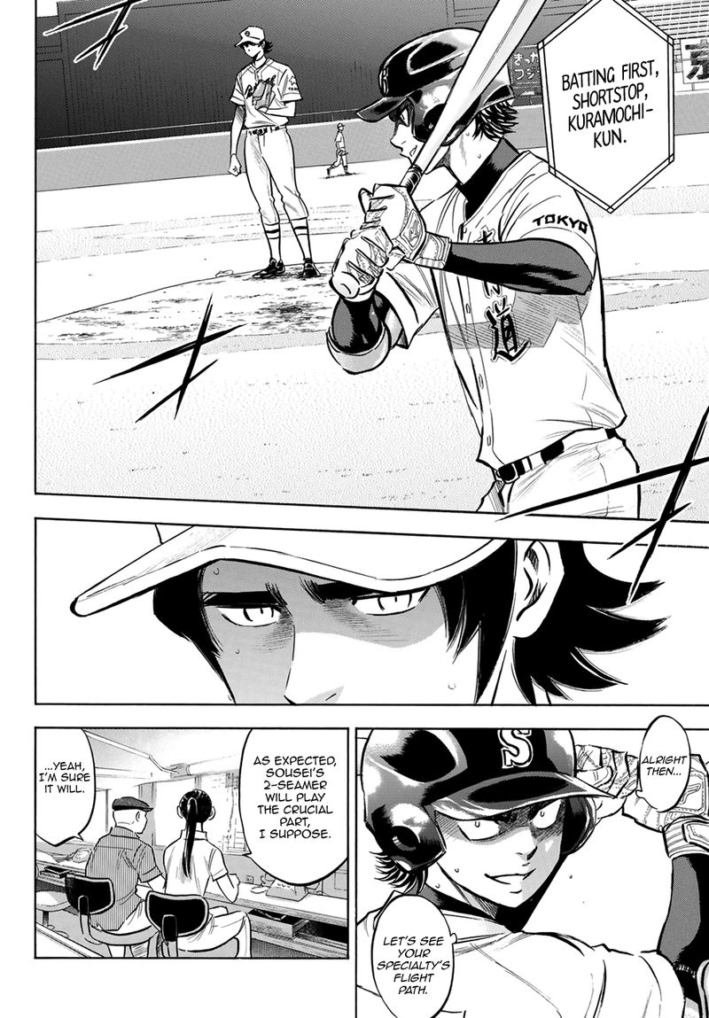 Diamond No Ace Act II Chapter 206 Page 8