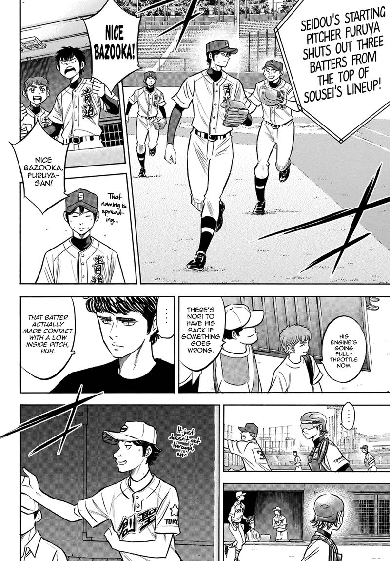 Diamond No Ace Act II Chapter 207 Page 14