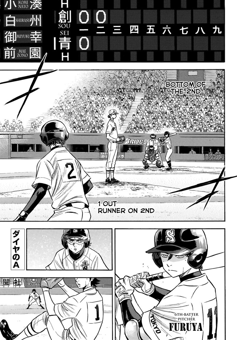 Diamond No Ace Act II Chapter 207 Page 2