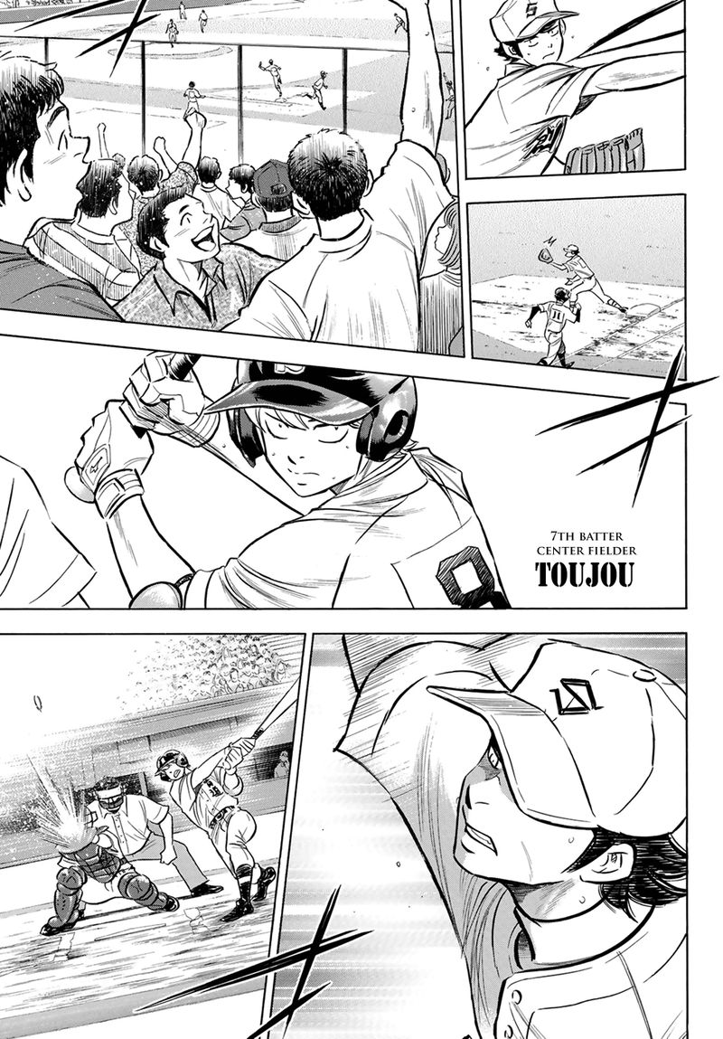 Diamond No Ace Act II Chapter 207 Page 4