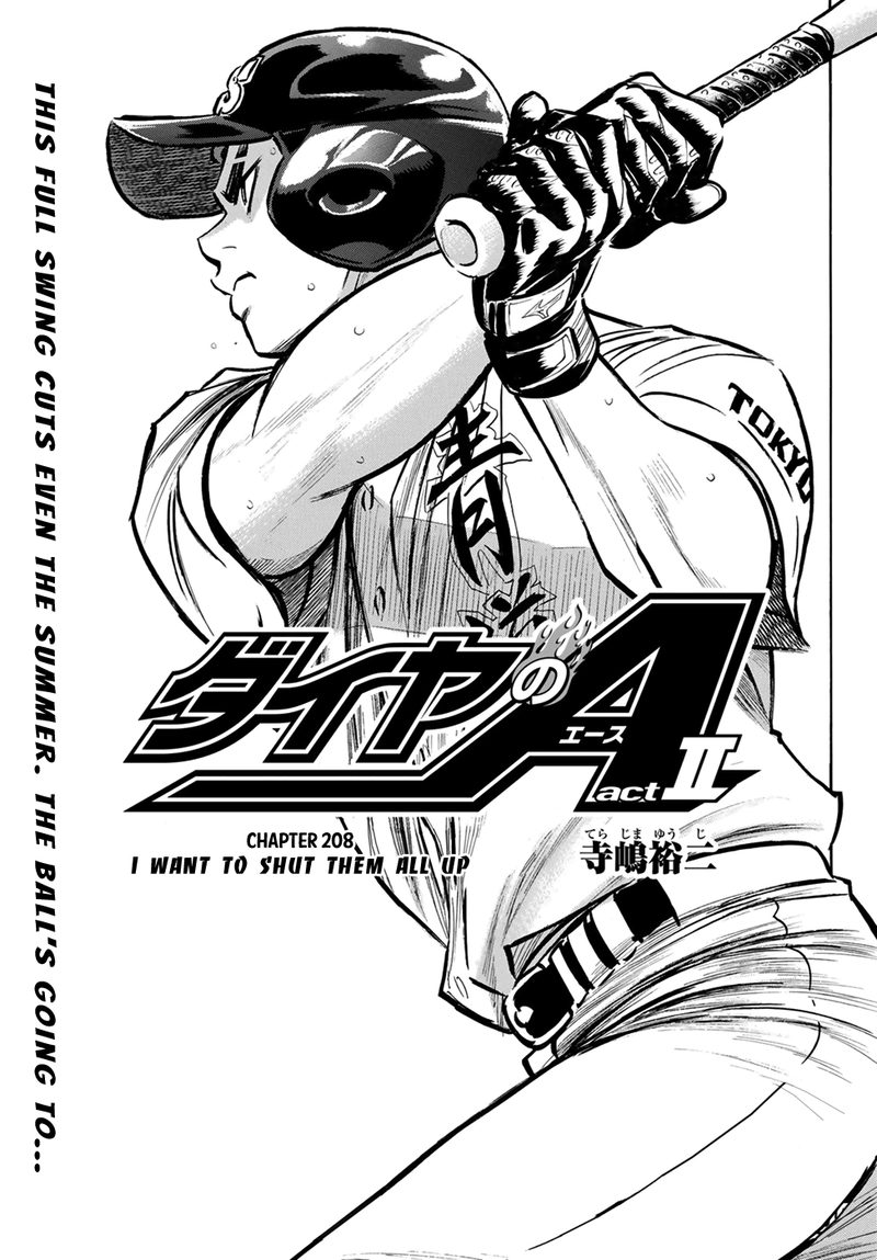 Diamond No Ace Act II Chapter 208 Page 1