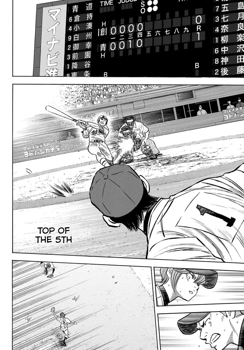 Diamond No Ace Act II Chapter 208 Page 12