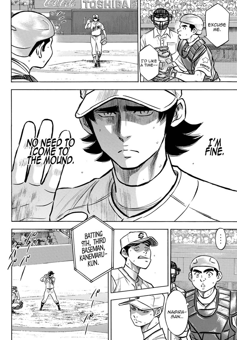 Diamond No Ace Act II Chapter 208 Page 6