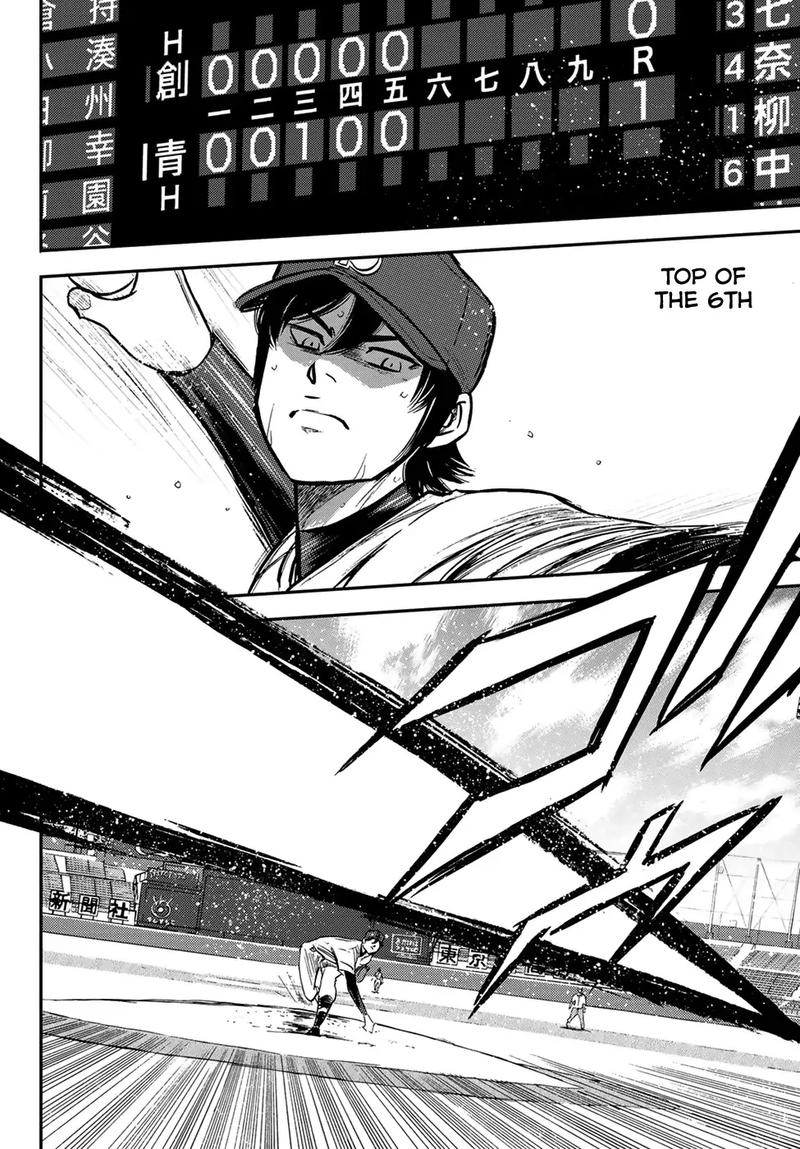 Diamond No Ace Act II Chapter 209 Page 16