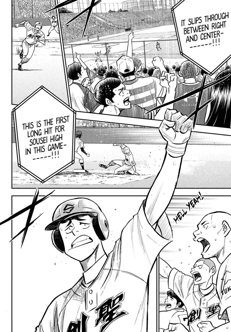 Diamond No Ace Act II Chapter 209 Page 18