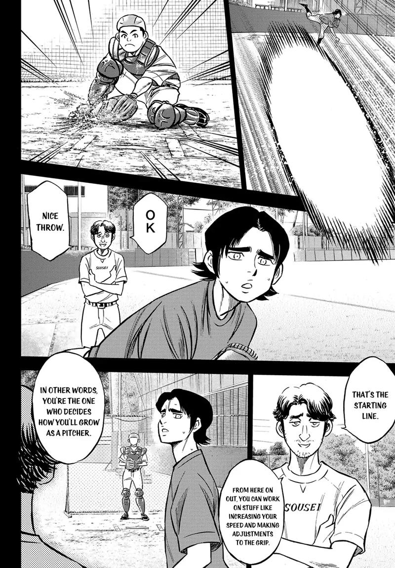 Diamond No Ace Act II Chapter 209 Page 6