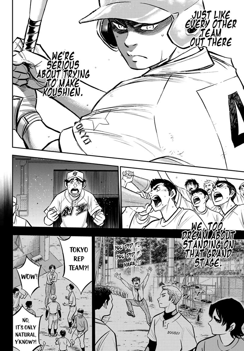 Diamond No Ace Act II Chapter 210 Page 12