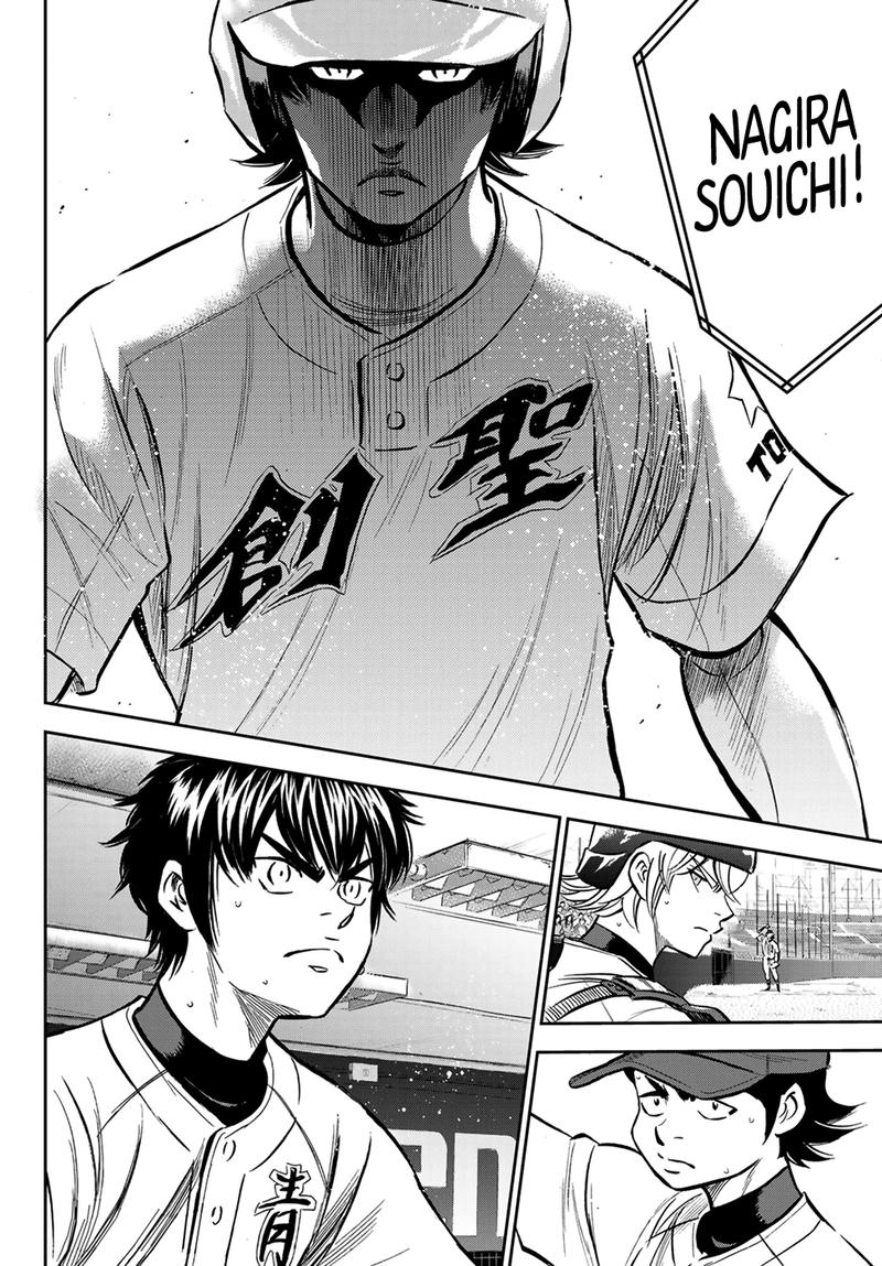 Diamond No Ace Act II Chapter 210 Page 20