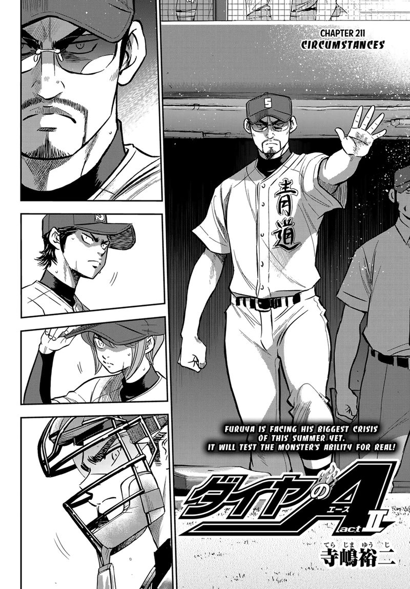 Diamond No Ace Act II Chapter 211 Page 2