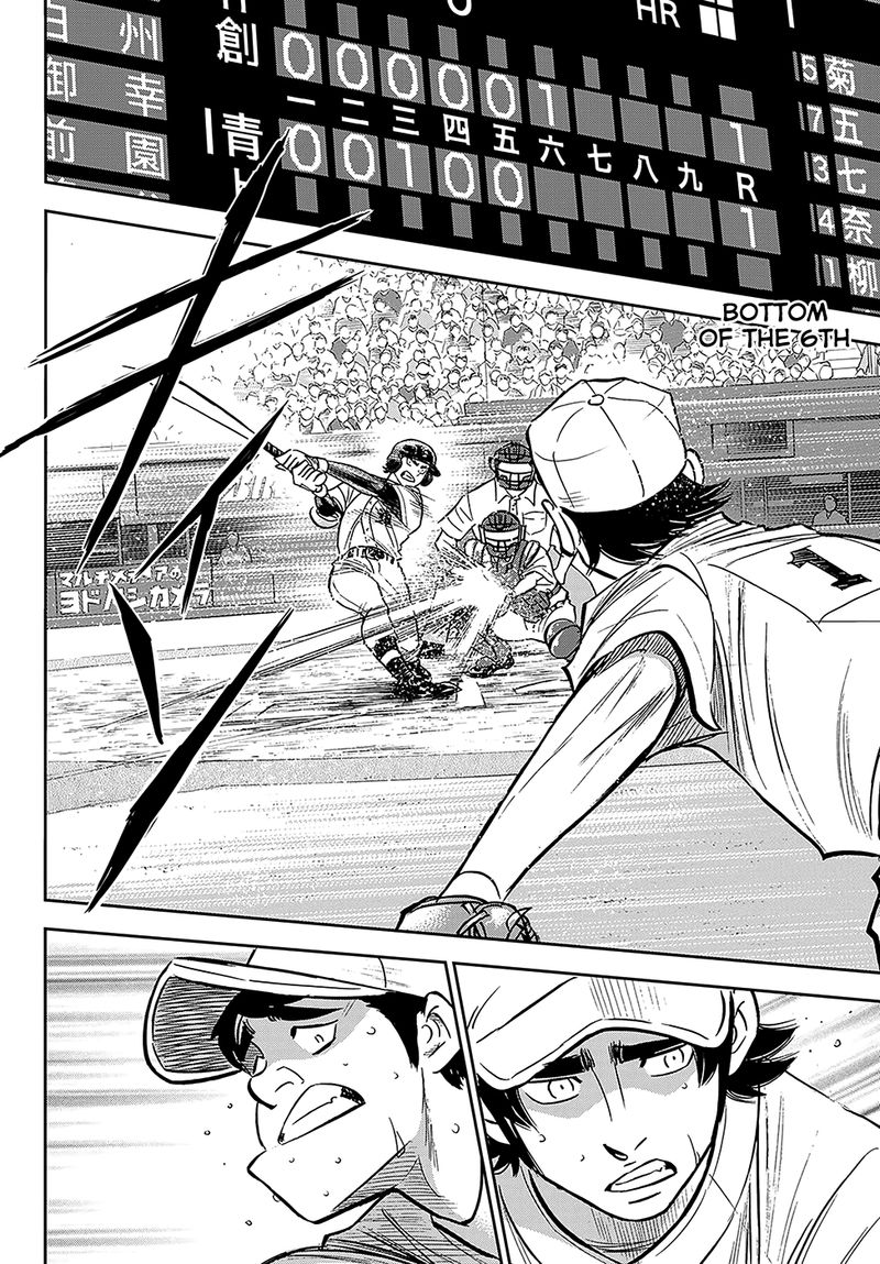 Diamond No Ace Act II Chapter 212 Page 15