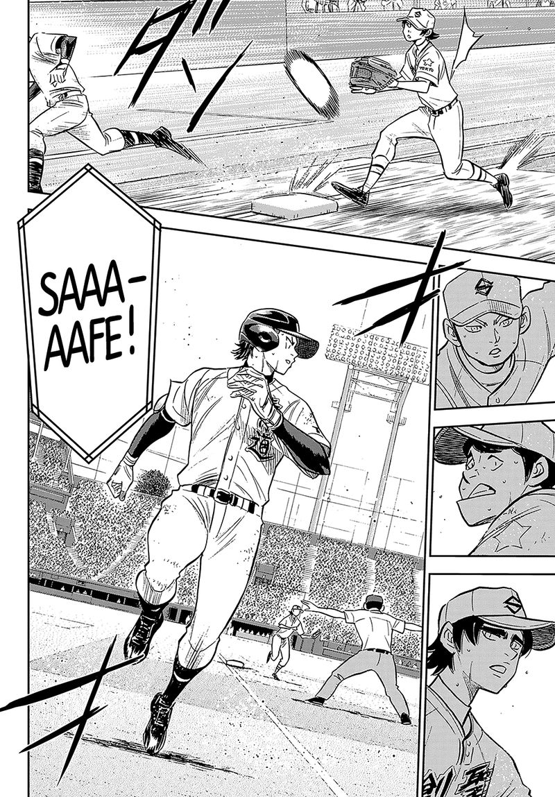 Diamond No Ace Act II Chapter 212 Page 17