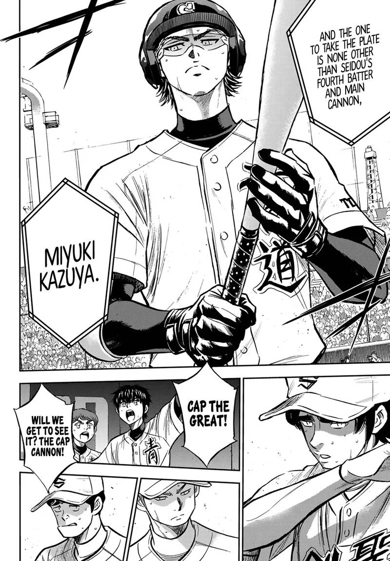 Diamond No Ace Act II Chapter 213 Page 15