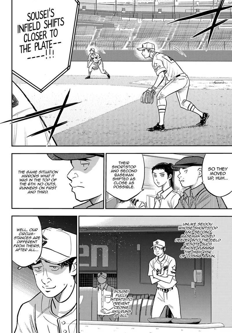 Diamond No Ace Act II Chapter 213 Page 6