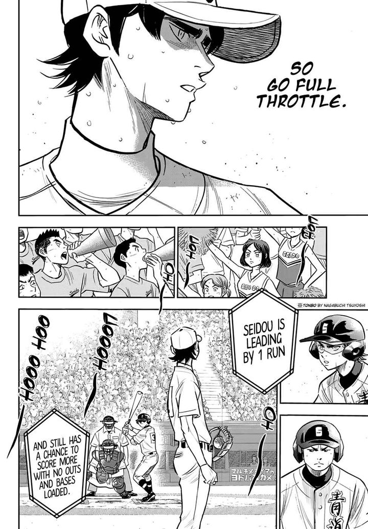 Diamond No Ace Act II Chapter 214 Page 7