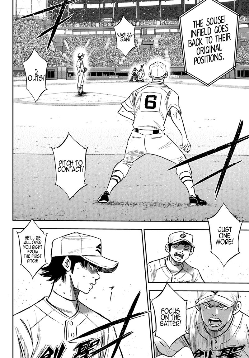 Diamond No Ace Act II Chapter 215 Page 12