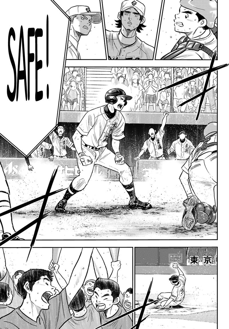 Diamond No Ace Act II Chapter 215 Page 3