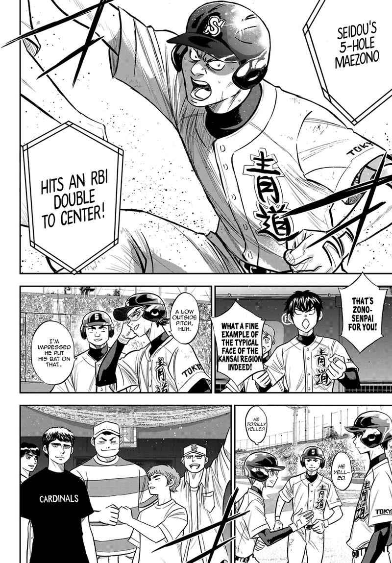 Diamond No Ace Act II Chapter 215 Page 4