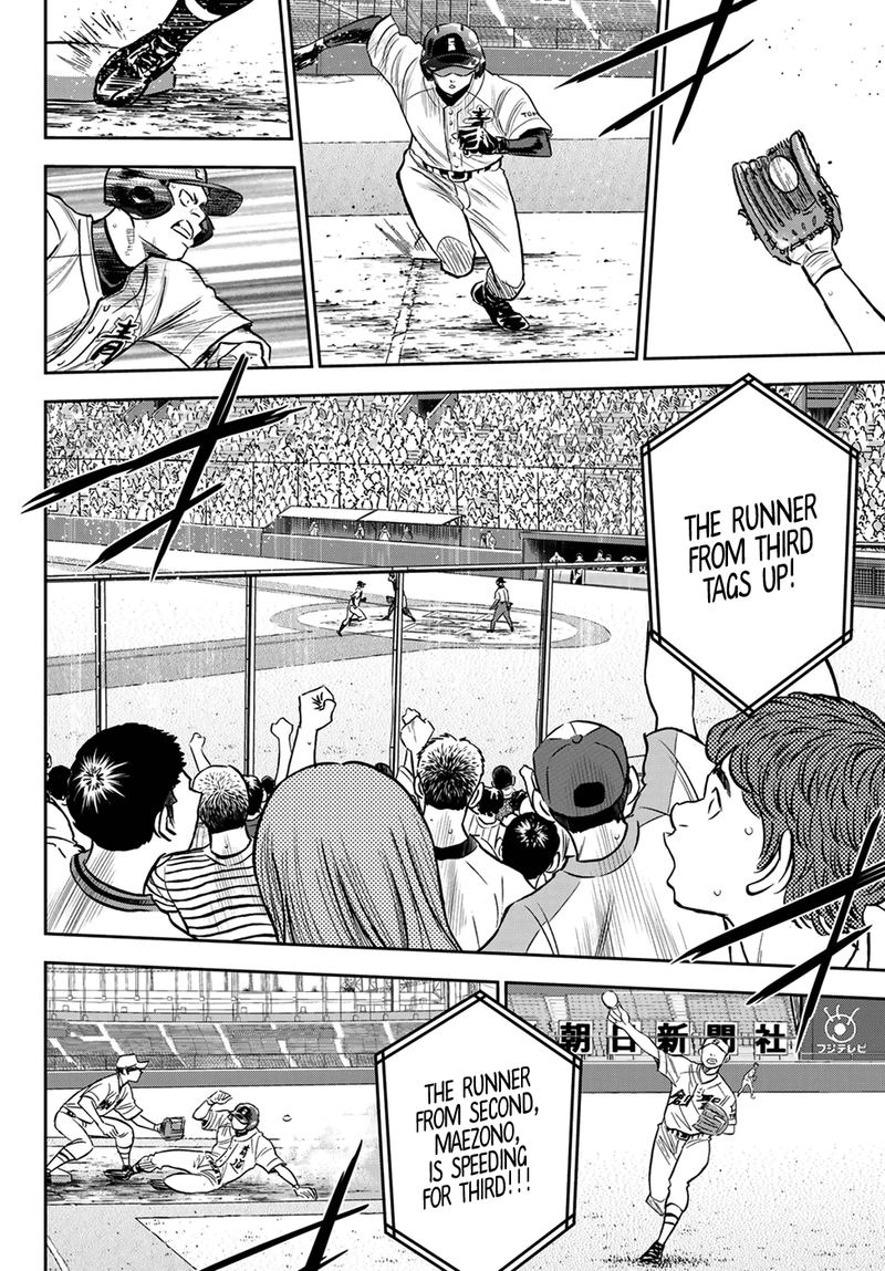 Diamond No Ace Act II Chapter 215 Page 8