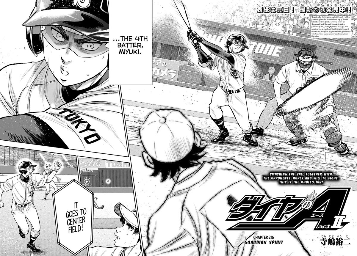 Diamond No Ace Act II Chapter 216 Page 2