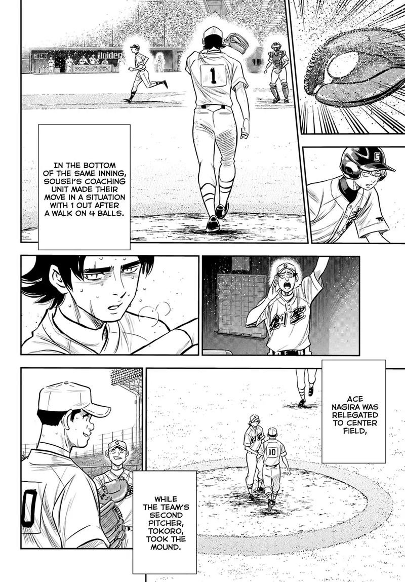 Diamond No Ace Act II Chapter 216 Page 9