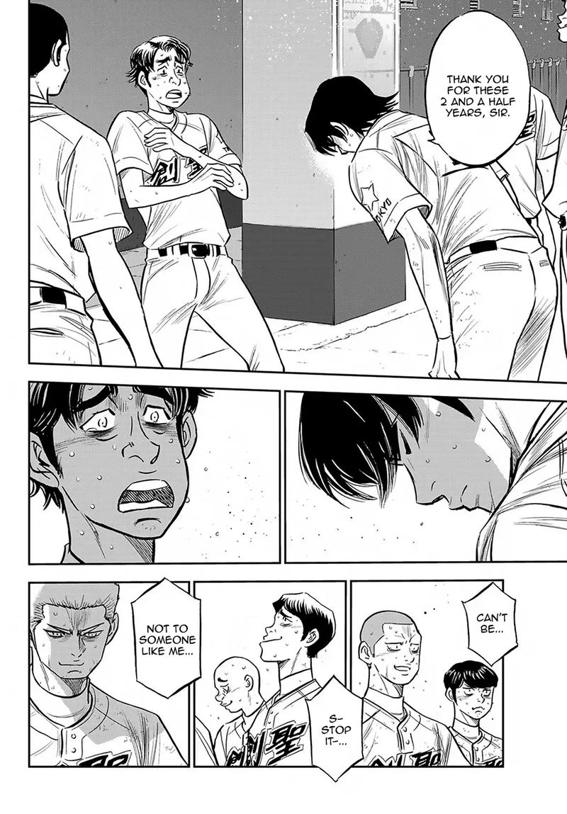 Diamond No Ace Act II Chapter 217 Page 15