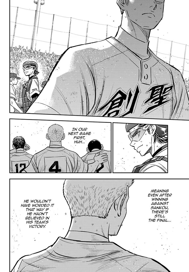 Diamond No Ace Act II Chapter 217 Page 5