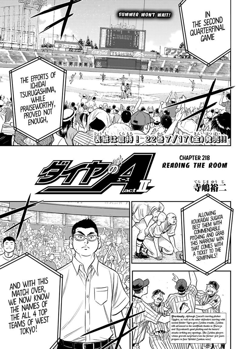 Diamond No Ace Act II Chapter 218 Page 1