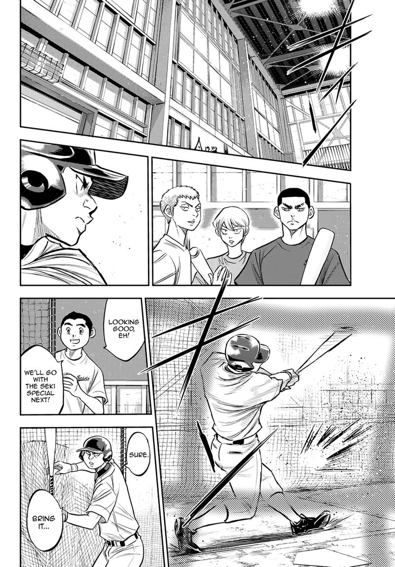 Diamond No Ace Act II Chapter 218 Page 13