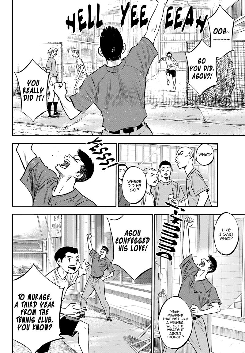 Diamond No Ace Act II Chapter 218 Page 17