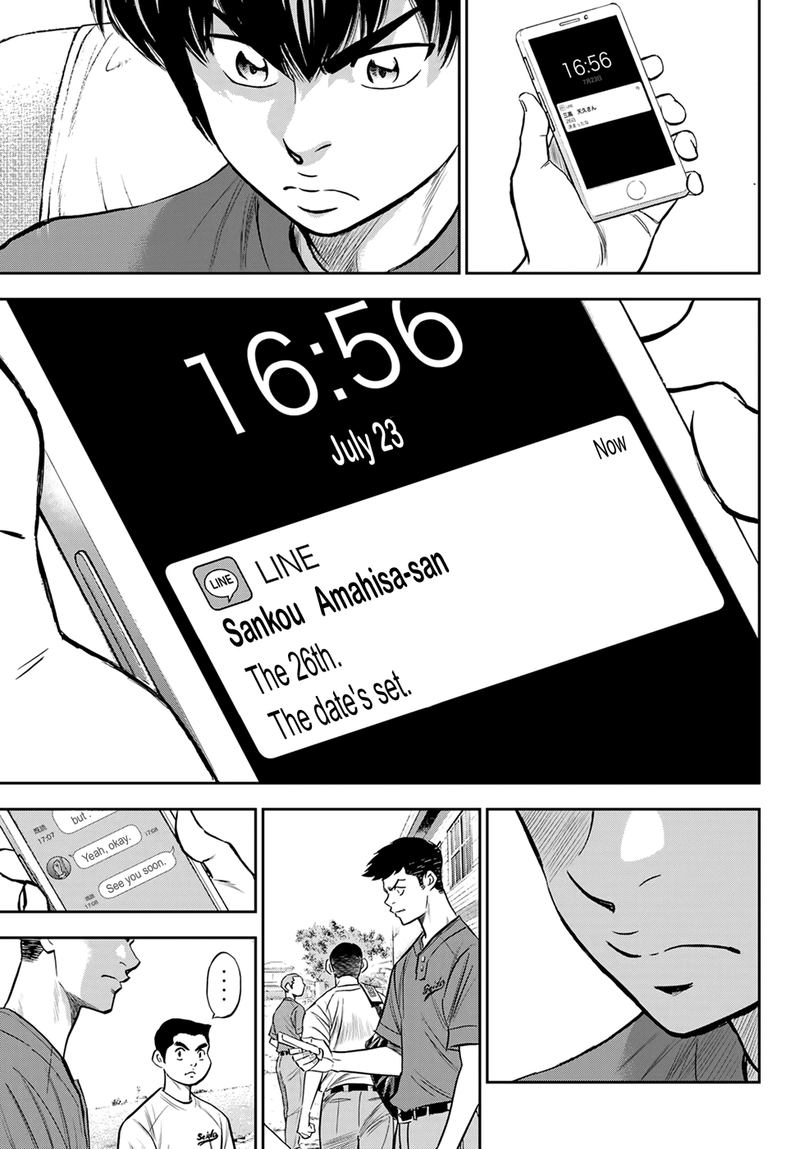 Diamond No Ace Act II Chapter 218 Page 6