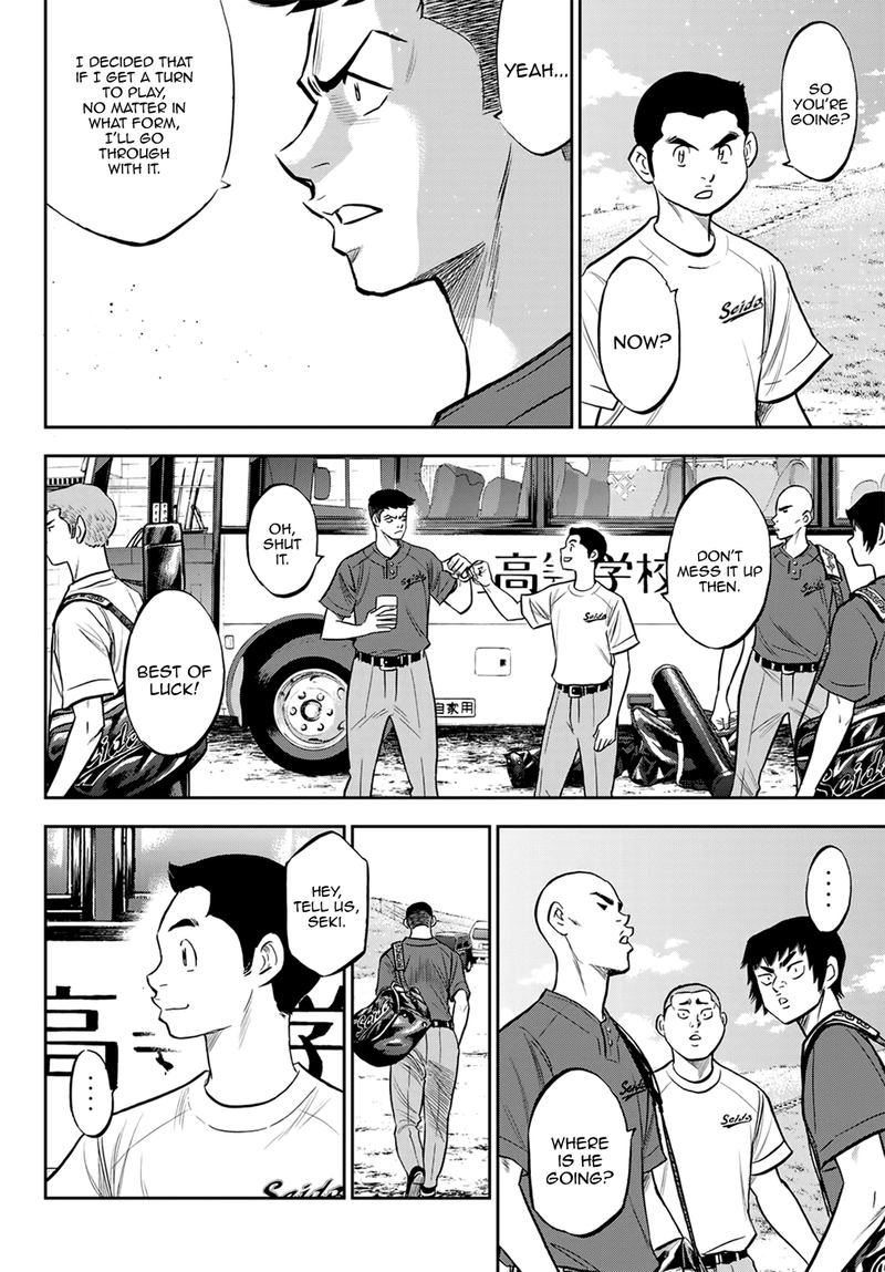 Diamond No Ace Act II Chapter 218 Page 7