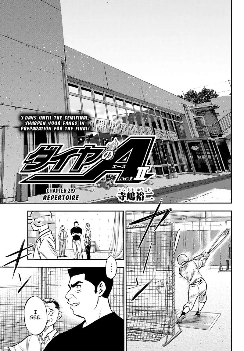 Diamond No Ace Act II Chapter 219 Page 1