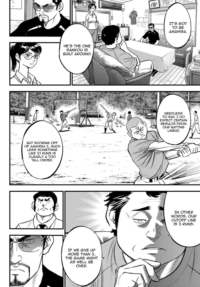 Diamond No Ace Act II Chapter 219 Page 10