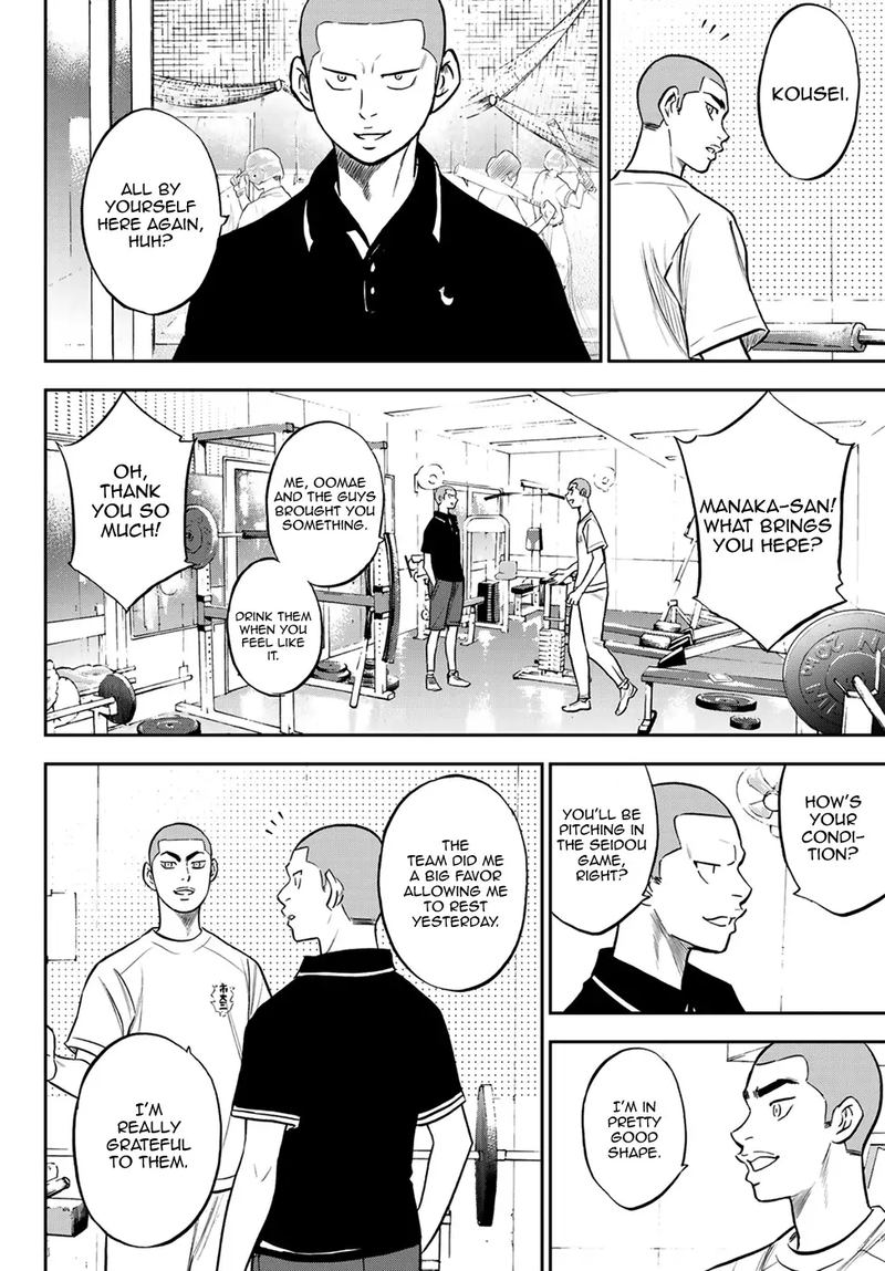 Diamond No Ace Act II Chapter 219 Page 4